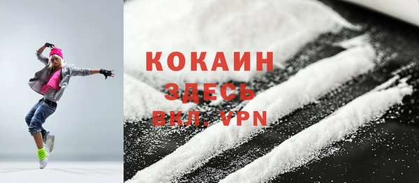 COCAINE Богданович